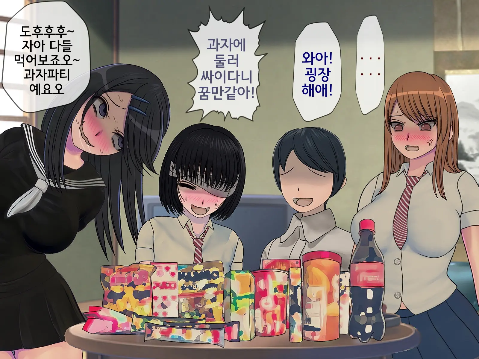 Sakusei Gakkyuu (7) ~Seikaku Saiaku No Joshi Shika Inai Gakkou De Seiteki Ijime Seikatsu~ | 착정학급 ~성격 최악의 여자밖에 없는 학교에서 성적 왕따 생활~ 7